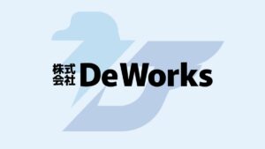株式会社DeWorks